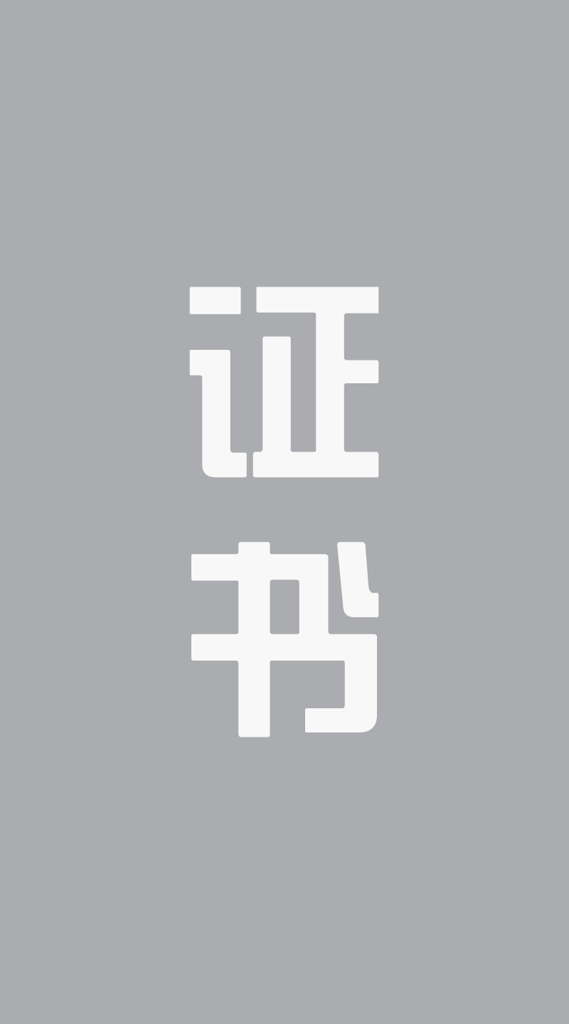 ISO 9001:2015 Certificate